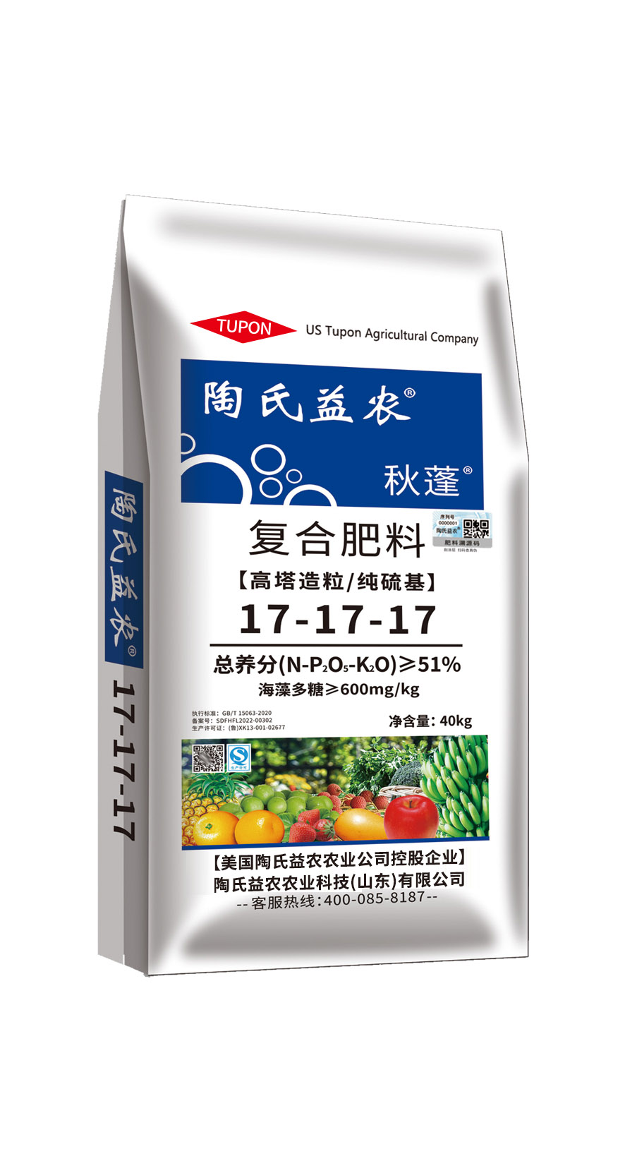 YLproduct